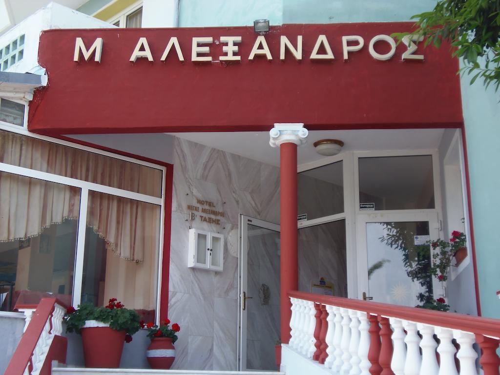 Great Alexander Hotel Плака-Литохоро Экстерьер фото